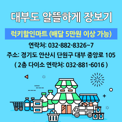 다음